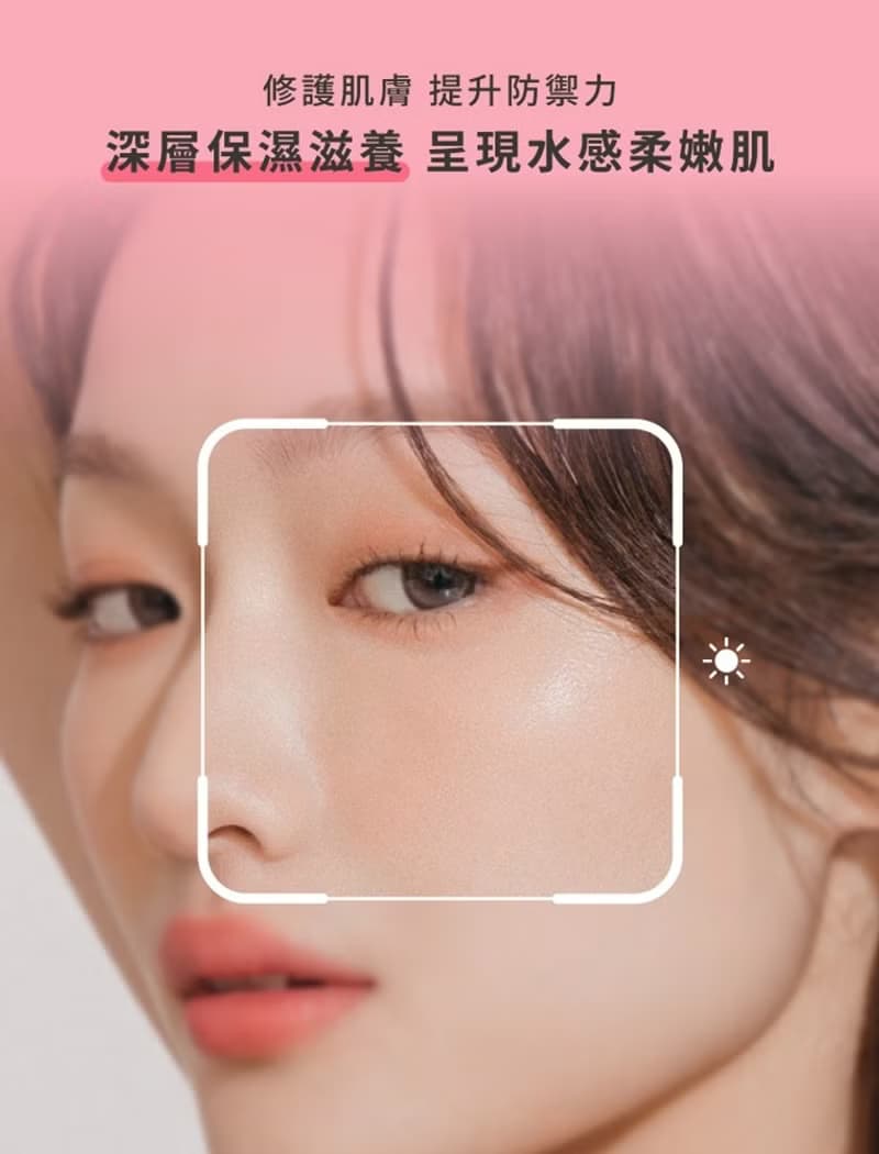 FreshO2 高氧賦活保濕輕乳霜 修護 不厚重 滋潤