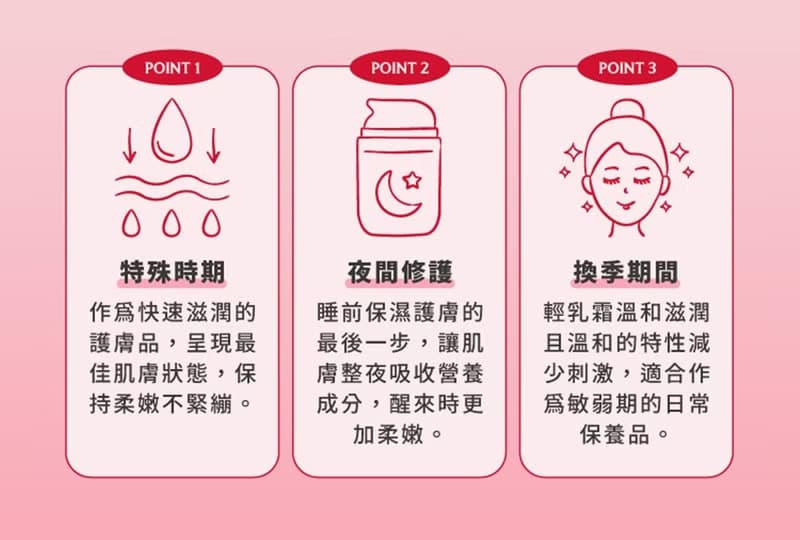 FreshO2 高氧賦活保濕輕乳霜 修護 不厚重 滋潤