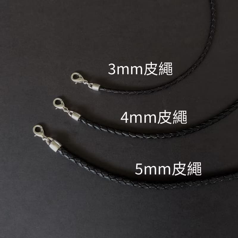 3mm 4mm 5mm黑色編織皮繩 銀色扣件 眼鏡鍊 口罩鍊