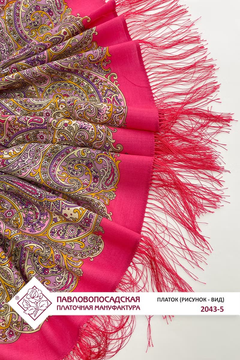 Authentic Pavlovo Posad Russian Shawl Scarf Soft 100% Wool 89x89 cm 2043-5