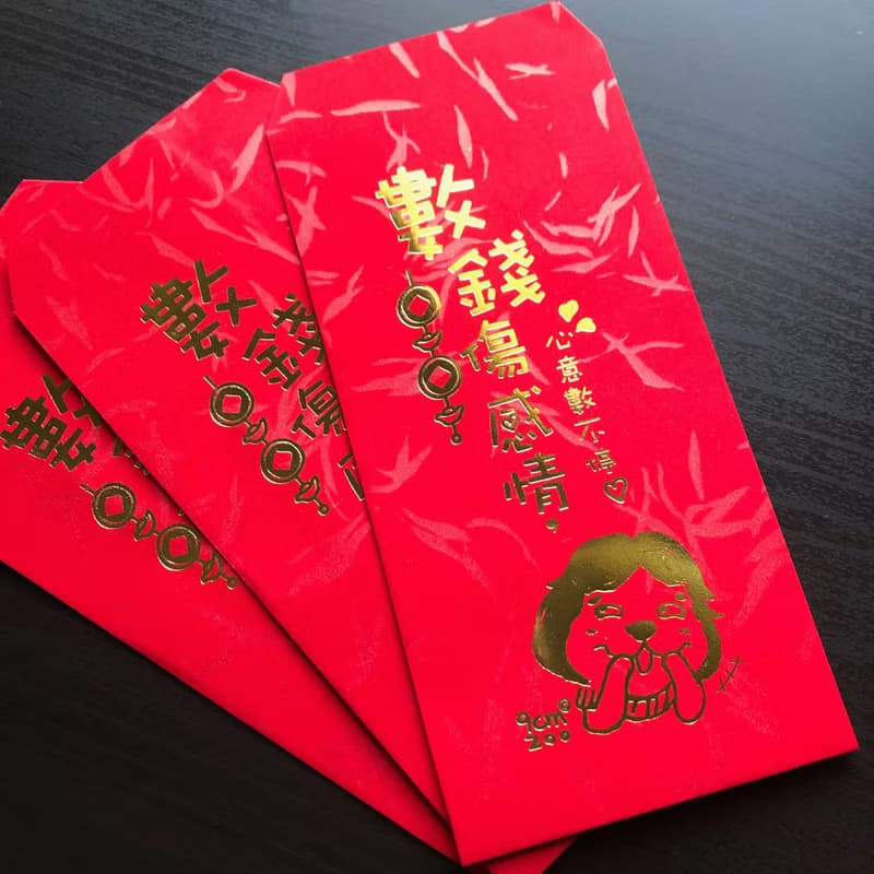 數錢傷感情心意數不停 10入 創意紅包袋 紅包袋 燙金紅包袋