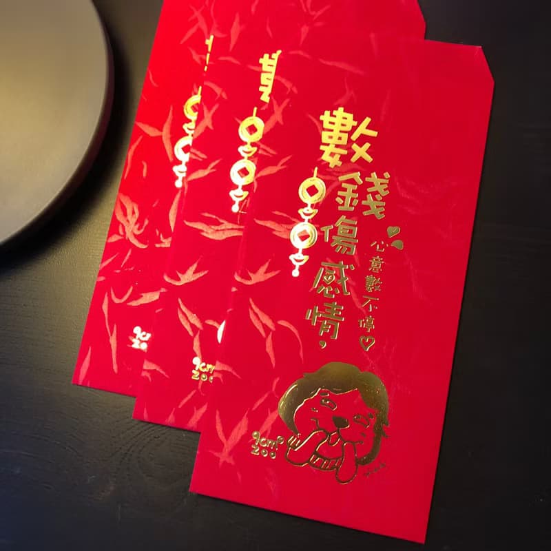 數錢傷感情心意數不停 10入 創意紅包袋 紅包袋 燙金紅包袋