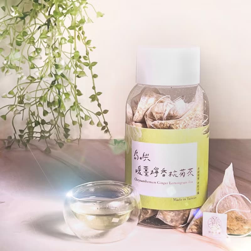 【島嶼暖薑檸香杭菊茶】產銷履歷杭菊|老薑|檸檬草