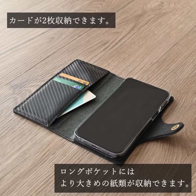 全機種対応 手帳型 スマホケース イタリアンレザー 【カーボンレザー ベルト一体型】 アウトドア 誕生日 メンズ プレゼント ギフト AH02M