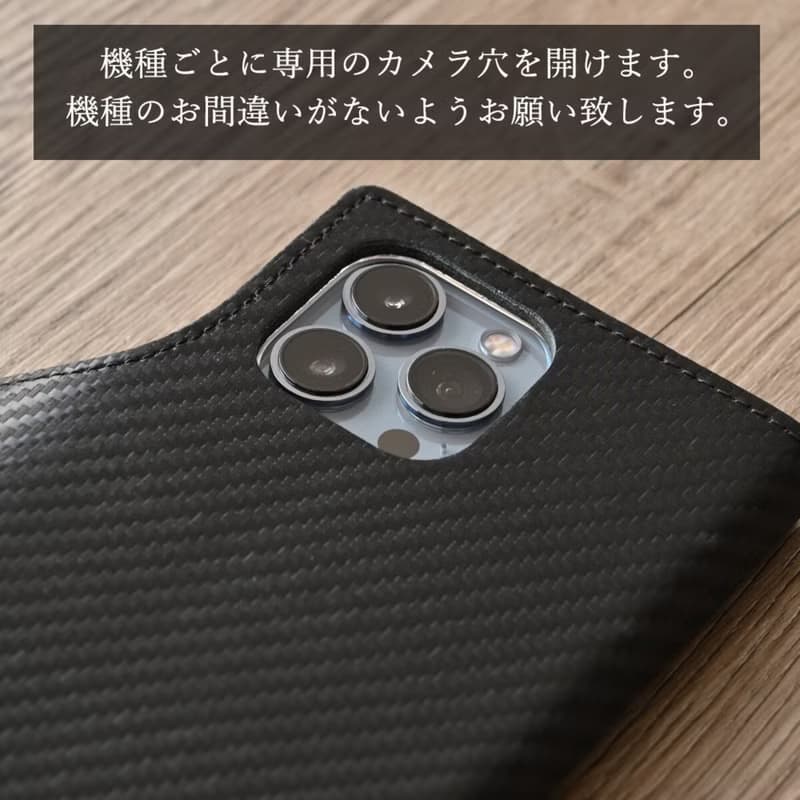 全機種対応 手帳型 スマホケース イタリアンレザー 【カーボンレザー ベルト一体型】 アウトドア 誕生日 メンズ プレゼント ギフト AH02M