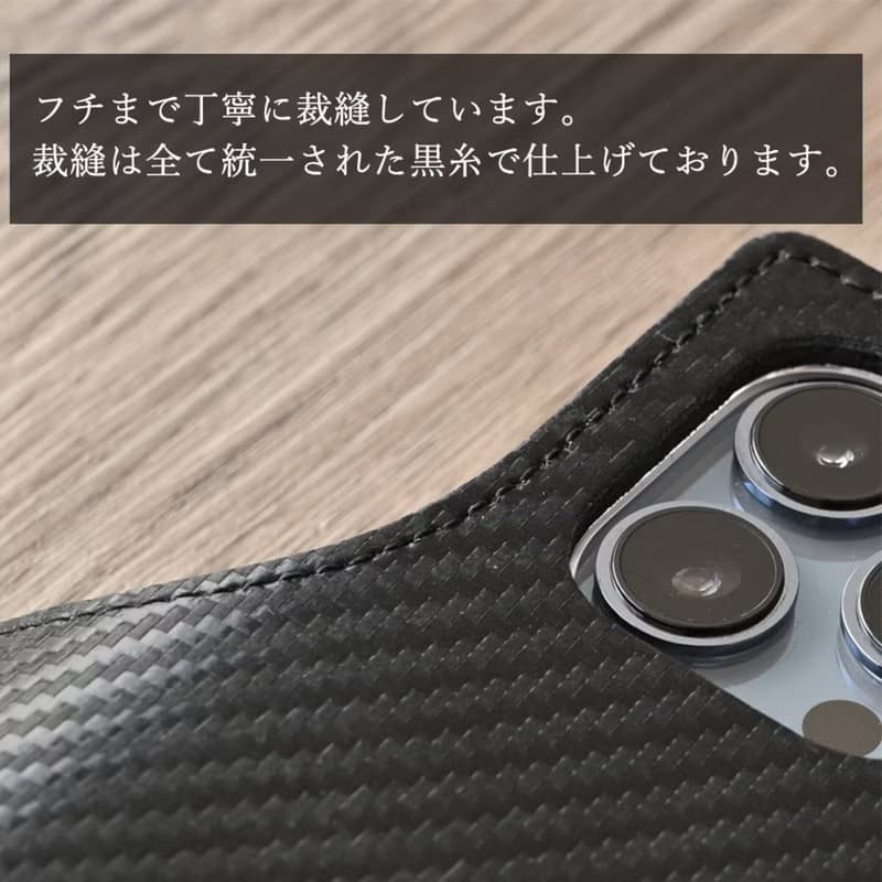 全機種対応 手帳型 スマホケース イタリアンレザー 【カーボンレザー ベルト一体型】 アウトドア 誕生日 メンズ プレゼント ギフト AH02M