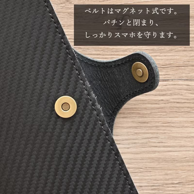 全機種対応 手帳型 スマホケース イタリアンレザー 【カーボンレザー ベルト一体型】 アウトドア 誕生日 メンズ プレゼント ギフト AH02M