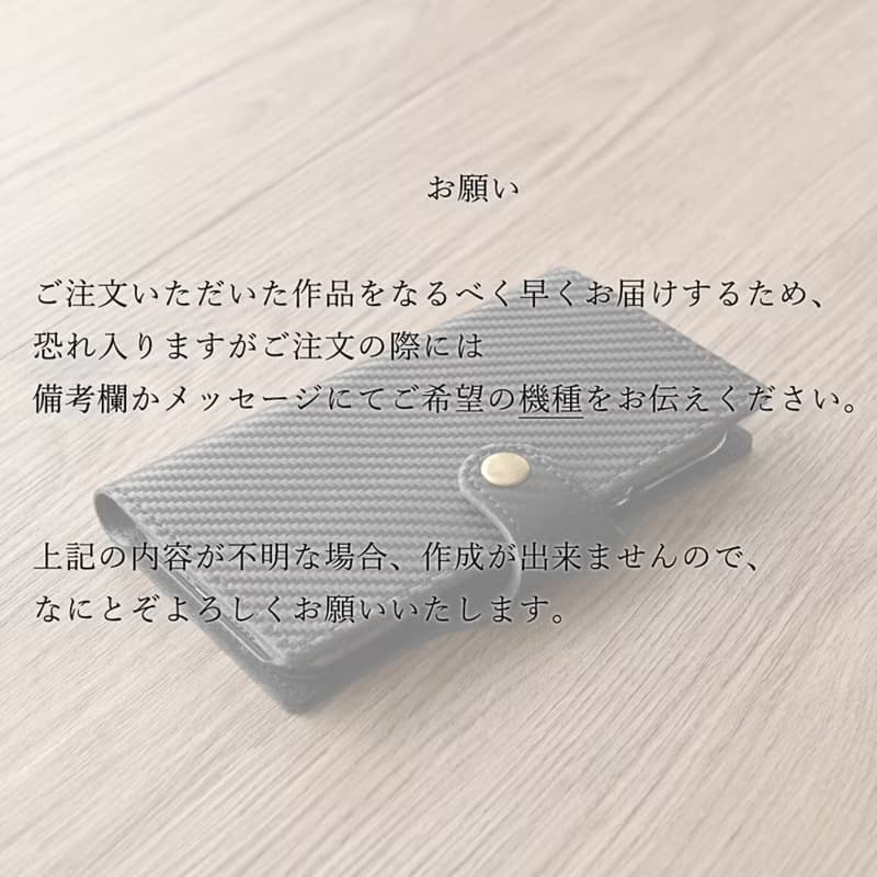 全機種対応 手帳型 スマホケース イタリアンレザー 【カーボンレザー ベルト一体型】 アウトドア 誕生日 メンズ プレゼント ギフト AH02M