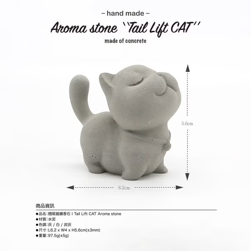 Tail Lift CAT Aroma stone I 翹尾貓擴香石 I 水泥 I 附精油－