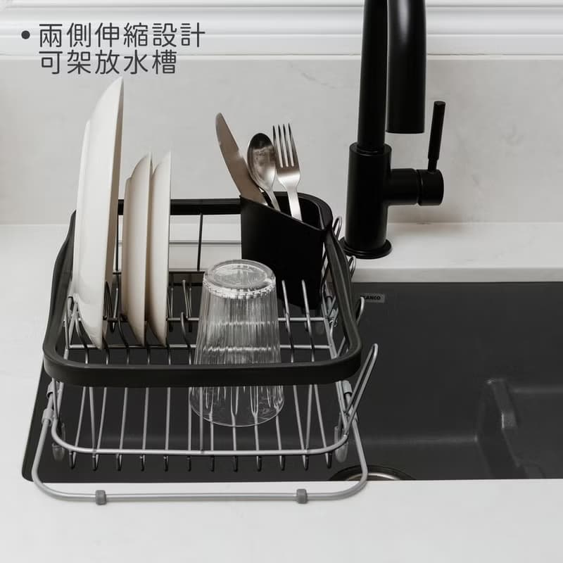 【Umbra】伸縮餐具碗盤瀝水架(黑銀)  | 碗盤收納 | 碗盤收納架
