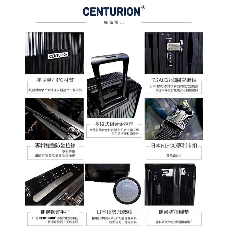 【Centurion 百夫長】29吋 商務艙 旅行箱 玫瑰金 行李箱