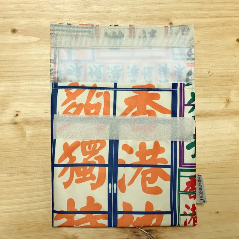 原創米色小食袋 | 耐用環保食物袋 | 香港人情味 | 日常使用