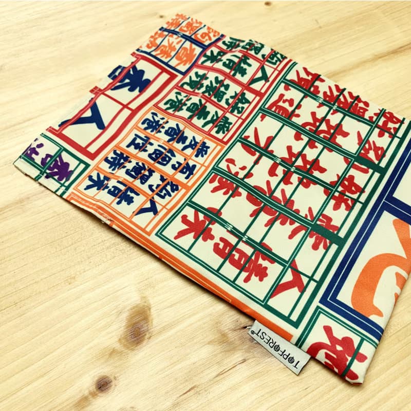 原創米色小食袋 | 耐用環保食物袋 | 香港人情味 | 日常使用