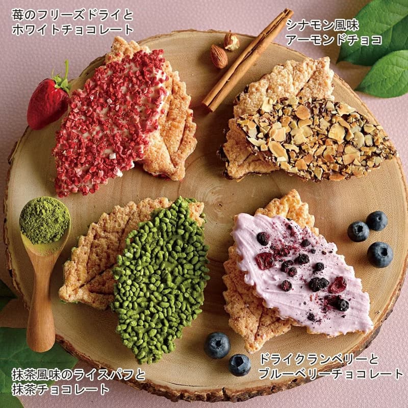 4種のリーフパイ缶