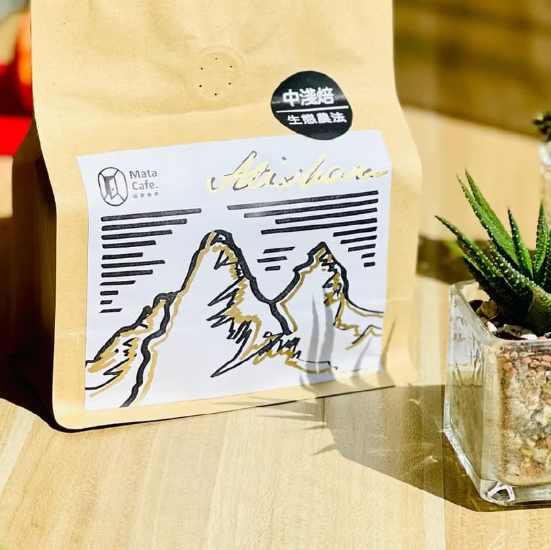 台灣 阿里山 鄒築園 藝伎 蜜處理 精品咖啡豆 225g 中淺
