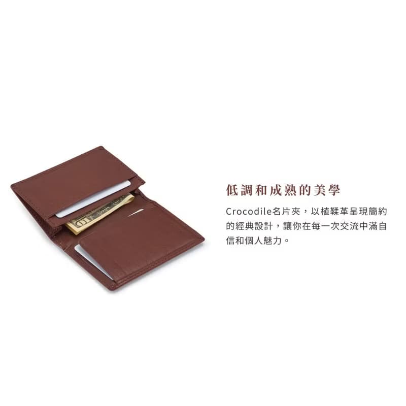 【送禮推薦 熱銷人氣商品】風琴式名片夾 男女適用 植鞣革 2卡夾