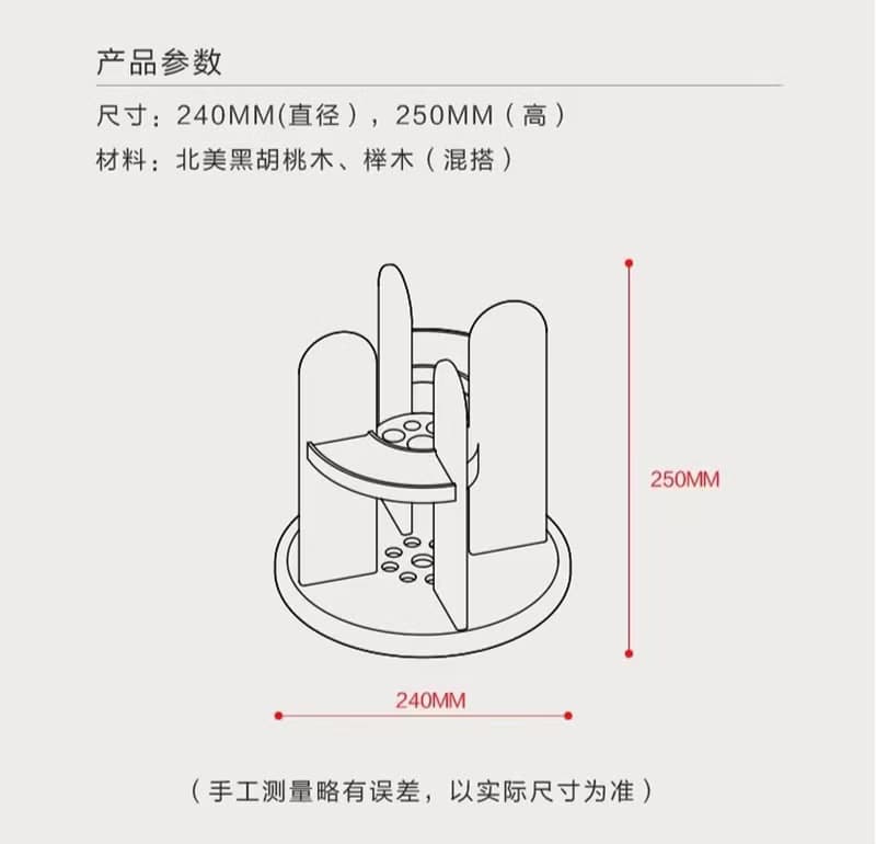 美妝收納架  收納盤  可旋轉