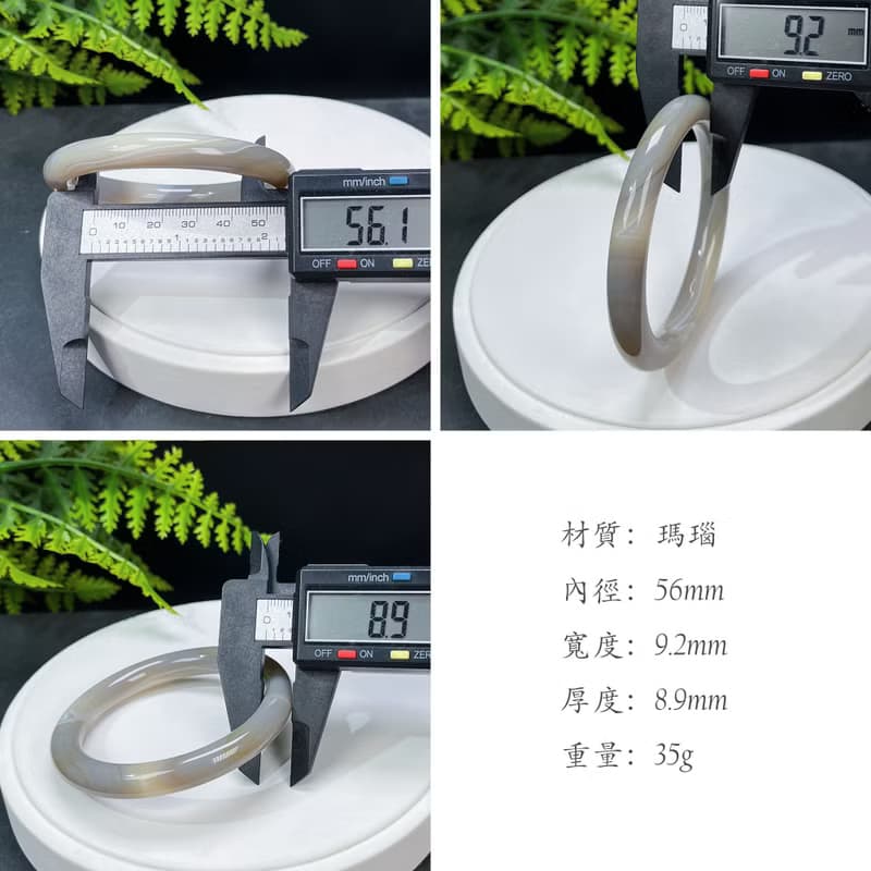 棕灰瑪瑙手鐲 56MM 冰潤漸變起光 飄花圓條 玉髓手環 減少負能量