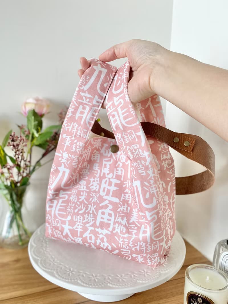 購物袋造型小手袋 連真皮肩揹帶