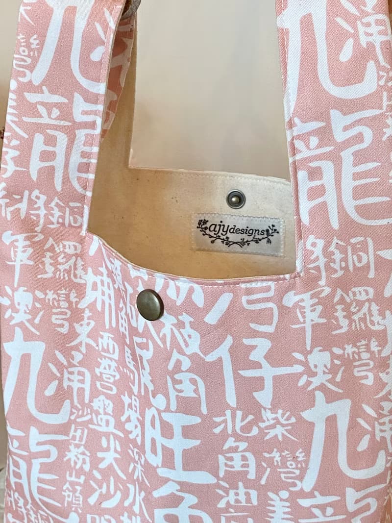 購物袋造型小手袋 連真皮肩揹帶