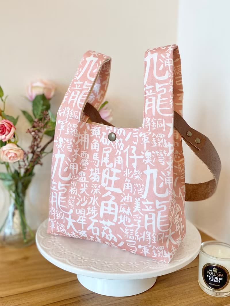 購物袋造型小手袋 連真皮肩揹帶