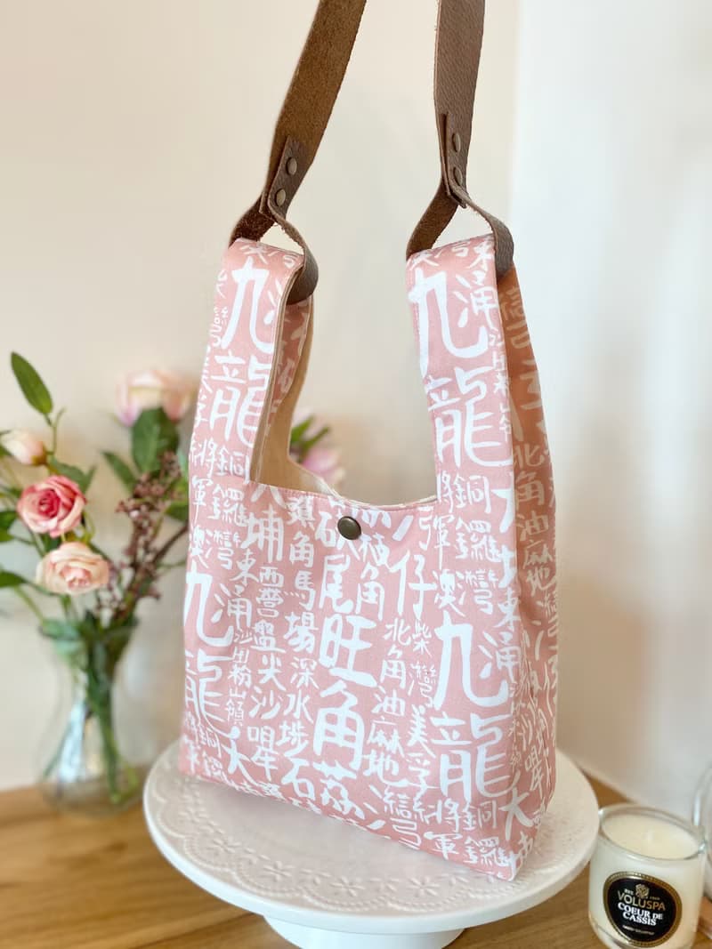 購物袋造型小手袋 連真皮肩揹帶