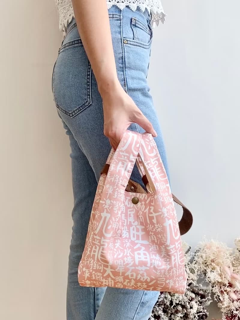 購物袋造型小手袋 連真皮肩揹帶