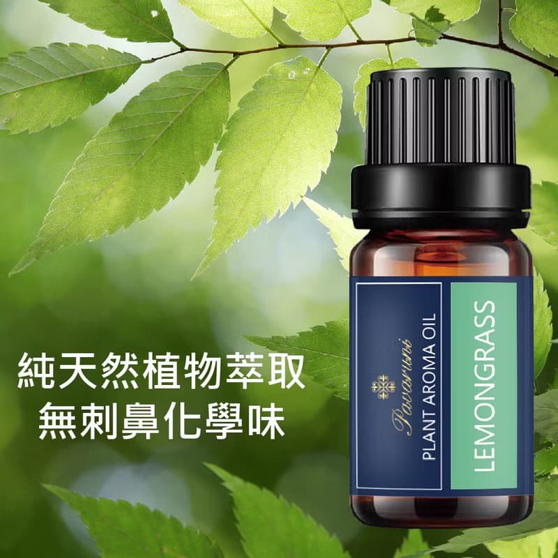 Pavaruni美國原創玫瑰香薰精油禮盒40種擴香油性香氛植物精油