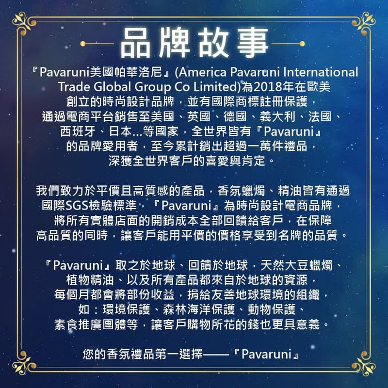 Pavaruni美國原創玫瑰香薰精油禮盒40種擴香油性香氛植物精油