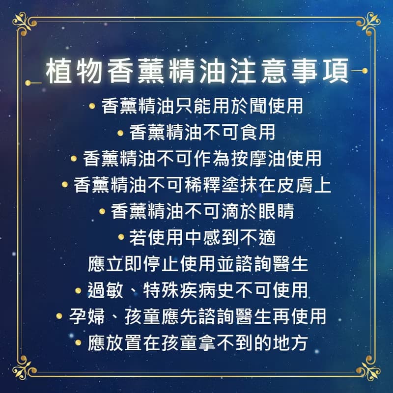 Pavaruni美國原創玫瑰香薰精油禮盒40種擴香油性香氛植物精油