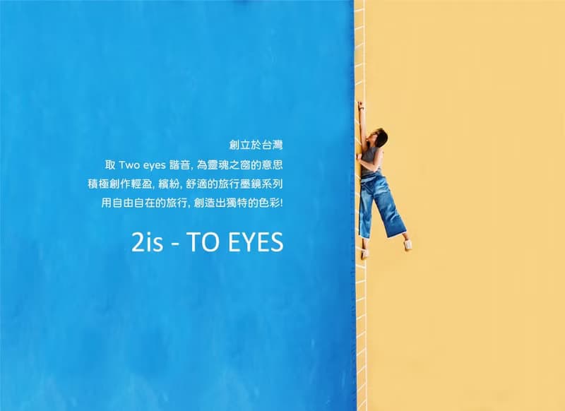 2is OreeV 太陽眼鏡│復古小圓框│粉紅色