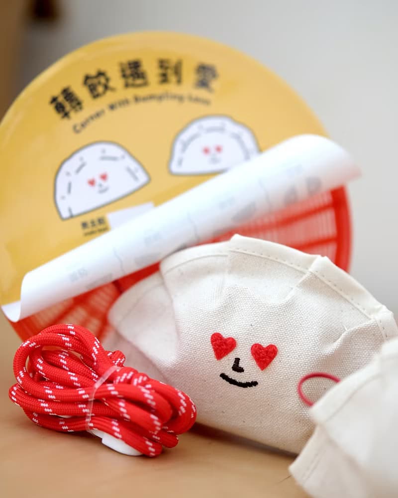 轉餃遇到愛/愛心水餃零錢包情侶組