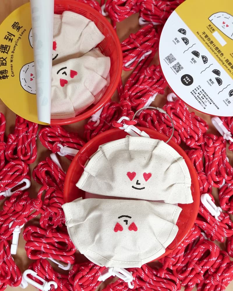 轉餃遇到愛/愛心水餃零錢包情侶組