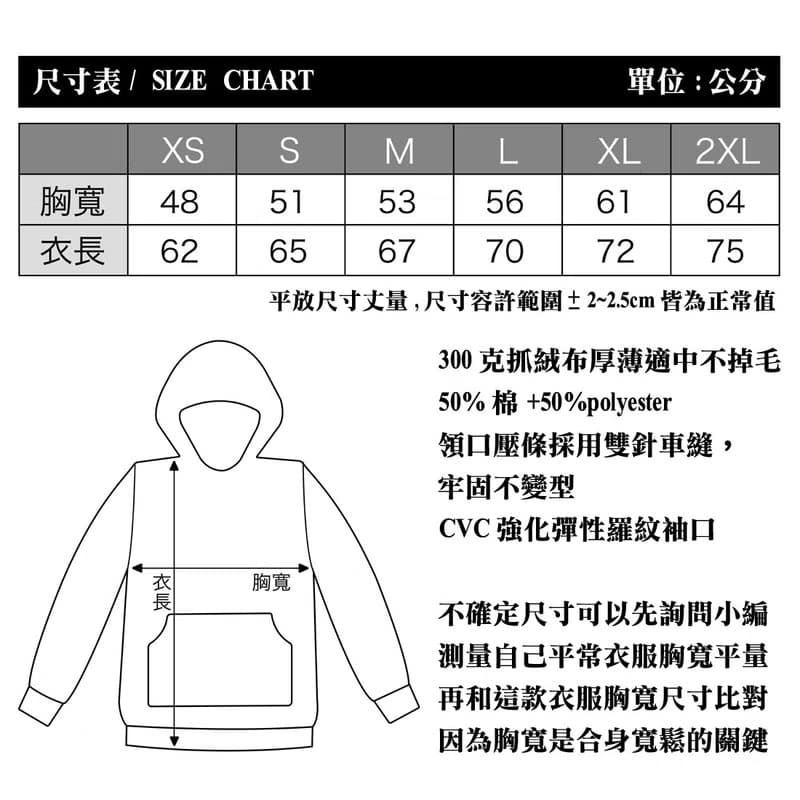 我不在這上班  刷毛帽T 中性版 星空灰 秋冬聖誕禮物文字工作職場