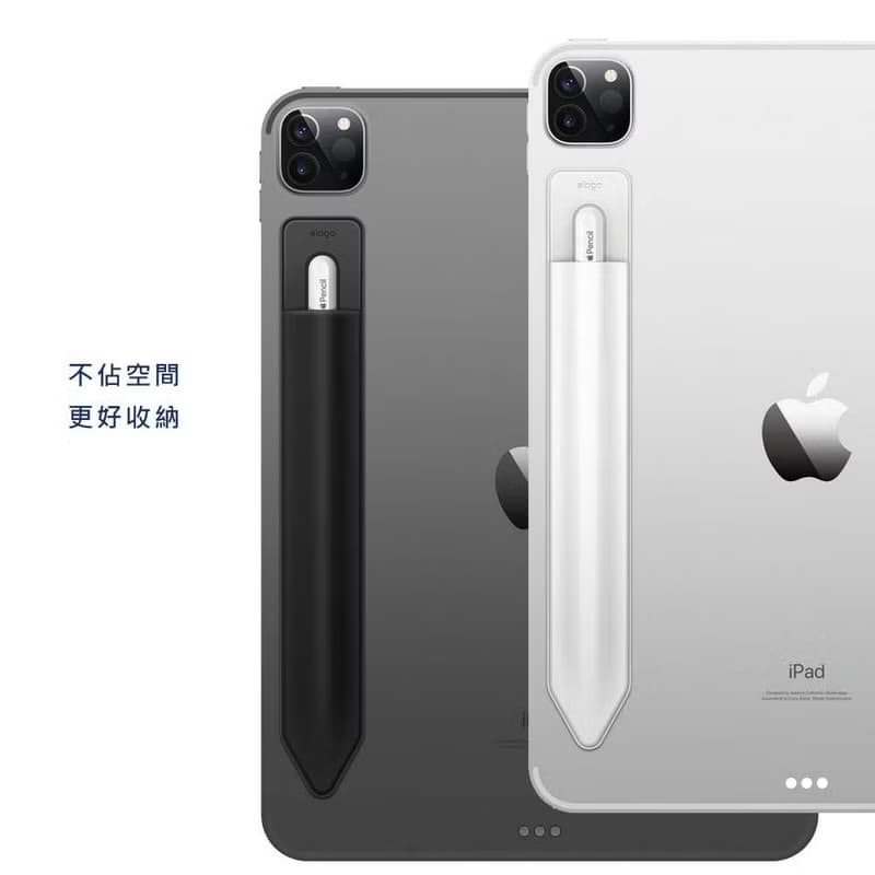 Apple Pencil 超薄萊卡彈性筆套 適用Pro/1代/2代/USB-C款