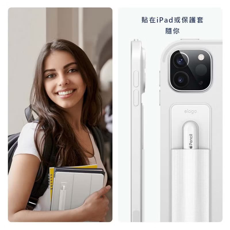 Apple Pencil 超薄萊卡彈性筆套 適用Pro/1代/2代/USB-C款