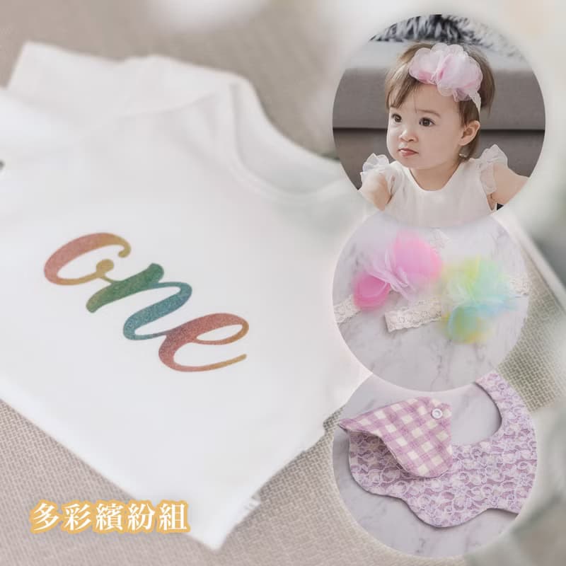 新生兒送禮限定禮盒-多彩繽紛組 ONE純棉包屁衣/花朵圍兜兜/頭飾