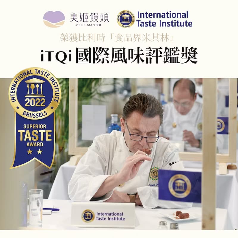 美姬饅頭 雲朵紅豆麻糬鮮乳造型饅頭 一盒6入