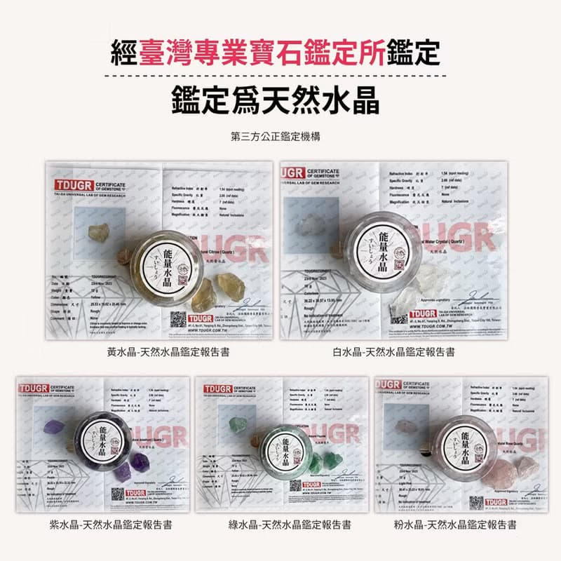 水晶香氛光瓶 黃綠水晶 聚財 財運水晶 香氛精油 開運 櫻花 夜燈