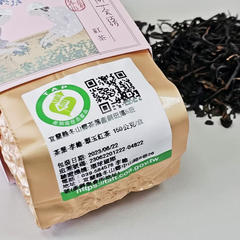 【現貨】宜蘭冬山 舞厚工 翠玉紅茶 精選一級原片茶葉 台灣茶