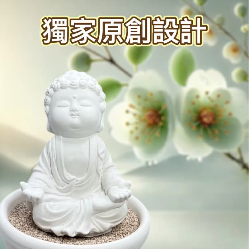 2025蛇年 開運精油擴香 Q版公仔 淨念吉祥小佛之衲靜小盤套組