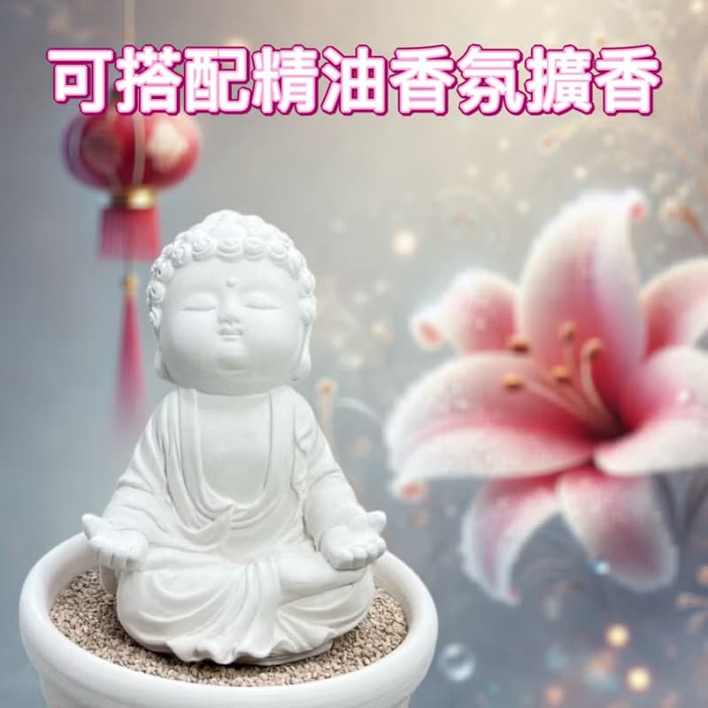 2025蛇年 開運精油擴香 Q版公仔 淨念吉祥小佛之衲靜小盤套組