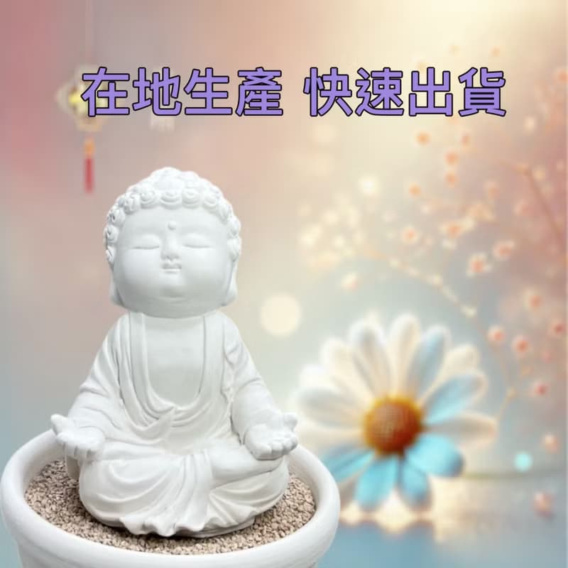 2025蛇年 開運精油擴香 Q版公仔 淨念吉祥小佛之衲靜小盤套組