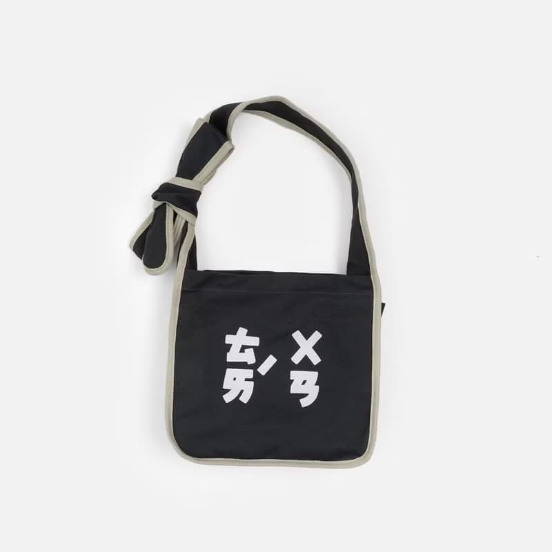 台灣印花綁帶側背包