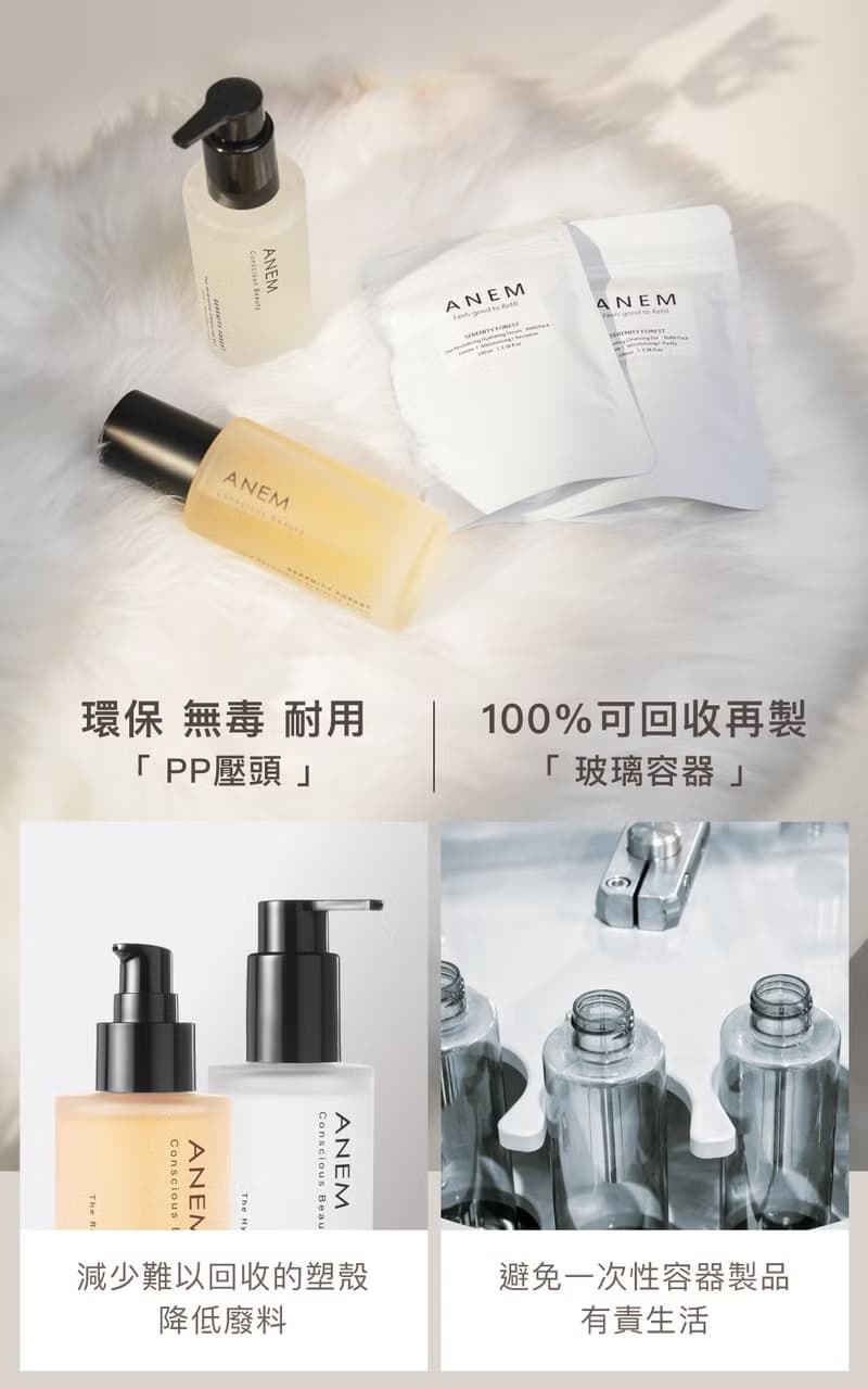 黑色壓頭