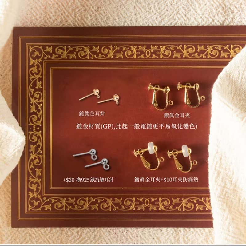 魔法星球耳環  金星概念色 透明鑲金雕刻星星 鍍真金 耳針 耳夾