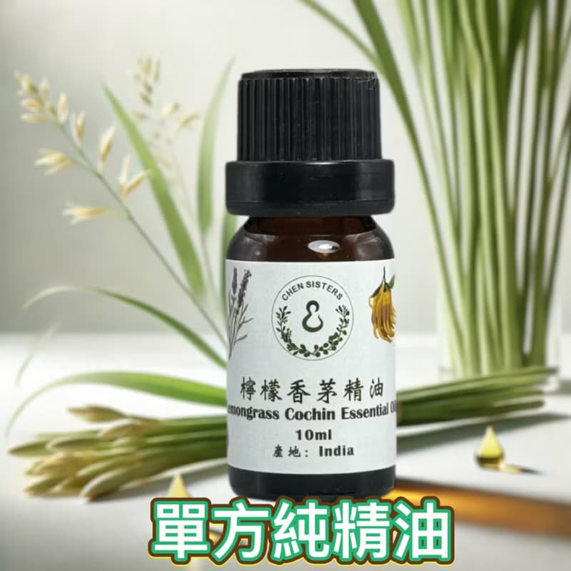 100%純檸檬香茅精油 天然提取 提升身心舒暢感 贈玫瑰造型擴香石