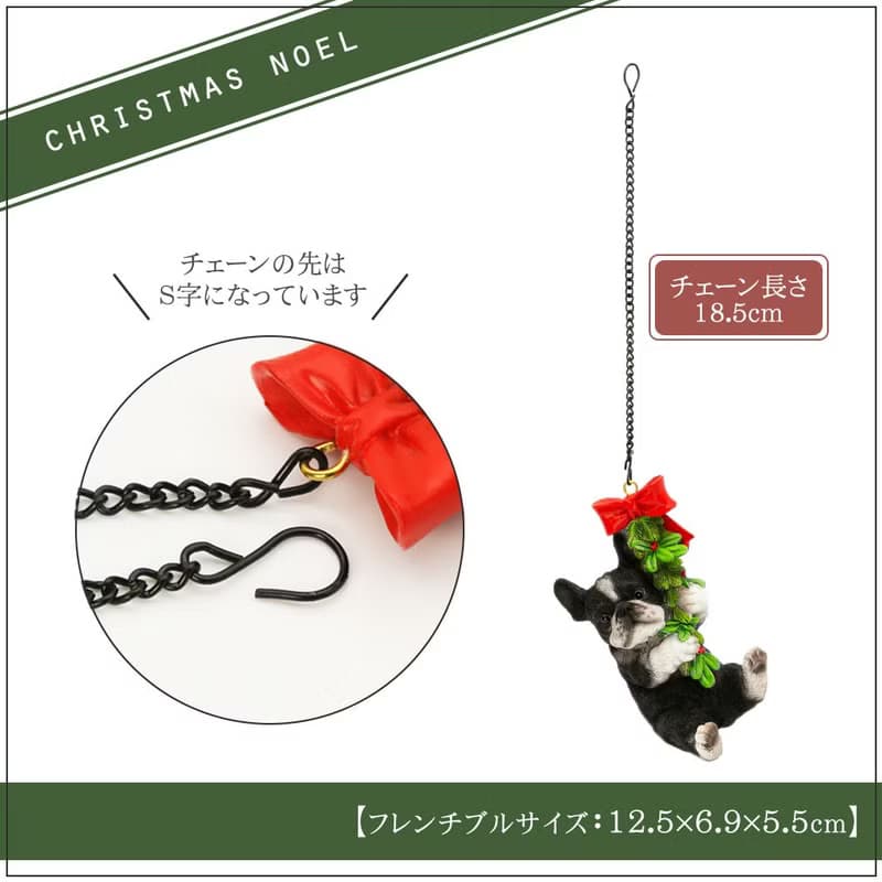 【デバリエ 】ギフト 犬の飾り フレンチブルドッグ サンタ クリスマスツリー 飾り クリスマス プレゼント オブジェ レジン製 置物 xn-10e
