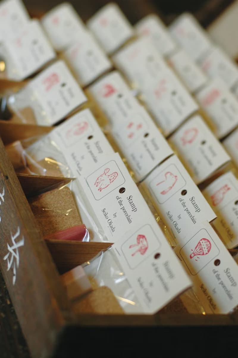 【倉敷意匠】岡田斉子 瓷器章 29751系列