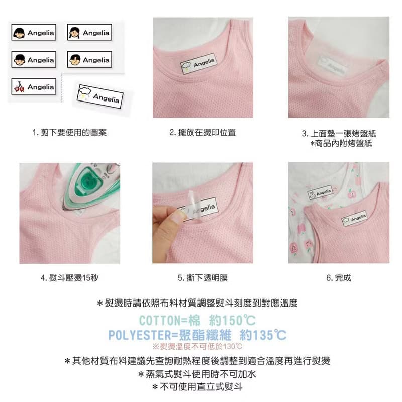 布用蕨類植物盆栽熨燙貼紙燙畫 | 熱轉印花貼紙